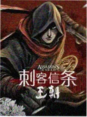 声之托付 声优纪实节目封面图