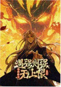 雾港回响 榜单缩略图